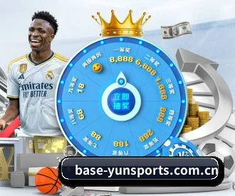 base-yunsports.com.cn APP